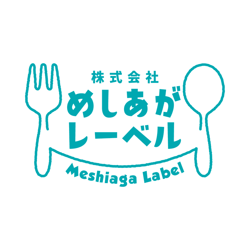 株式会社めしあがレーベルのロゴ